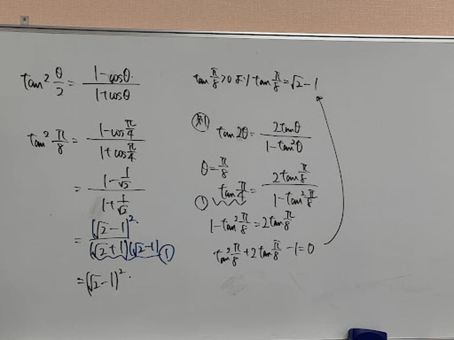 Images 大学受験kawaiラボ 羽衣校