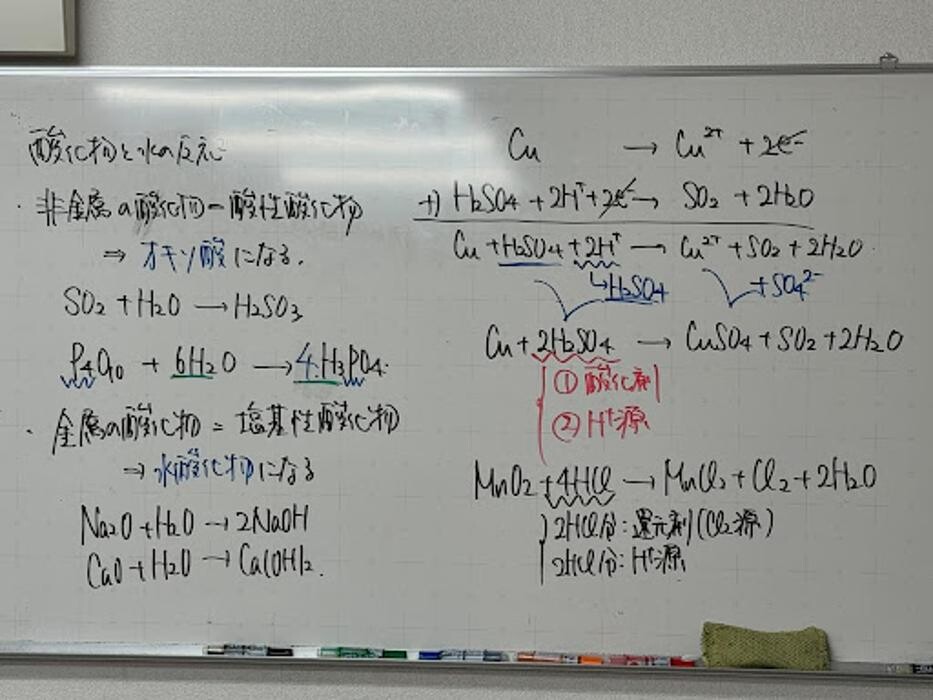 Images 大学受験kawaiラボ 羽衣校