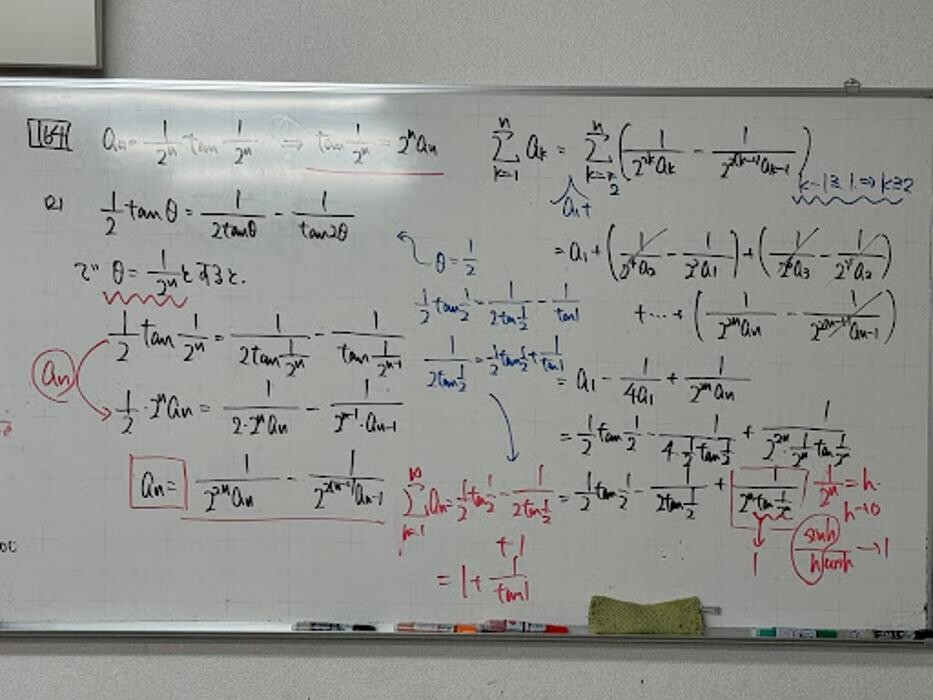 Images 大学受験kawaiラボ 羽衣校