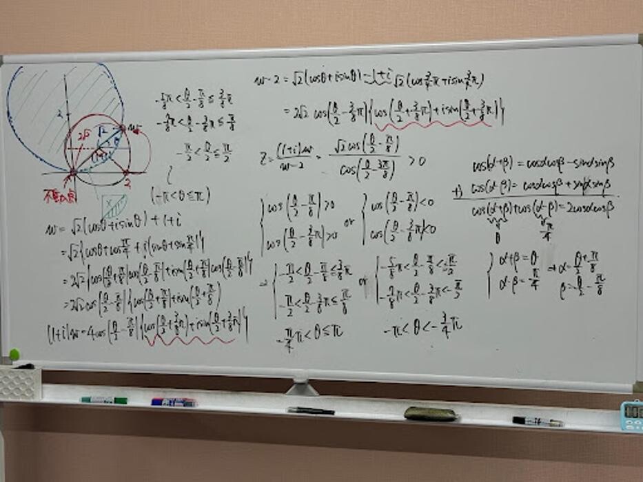 Images 大学受験kawaiラボ 羽衣校