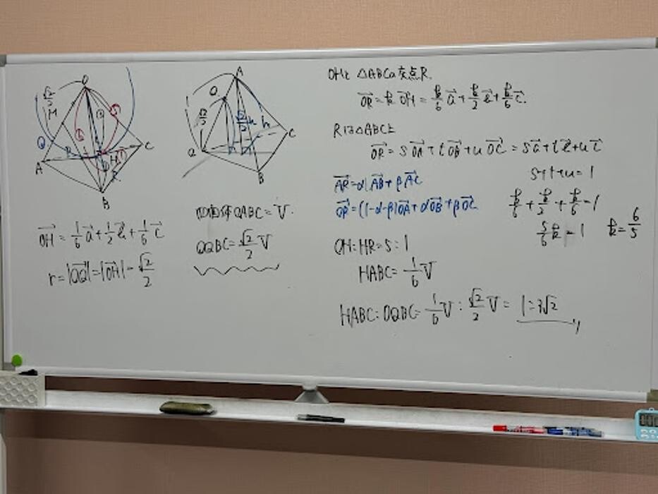 Images 大学受験kawaiラボ 羽衣校