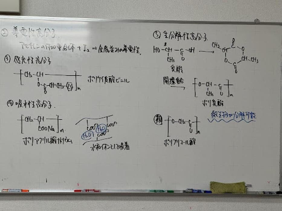Images 大学受験kawaiラボ 羽衣校