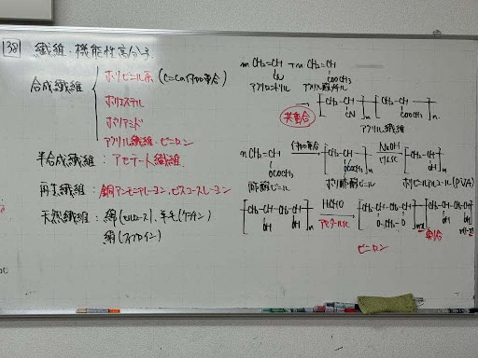 Images 大学受験kawaiラボ 羽衣校
