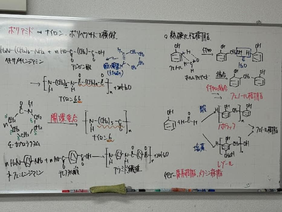 Images 大学受験kawaiラボ 羽衣校