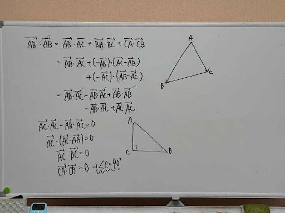 Images 大学受験kawaiラボ 羽衣校