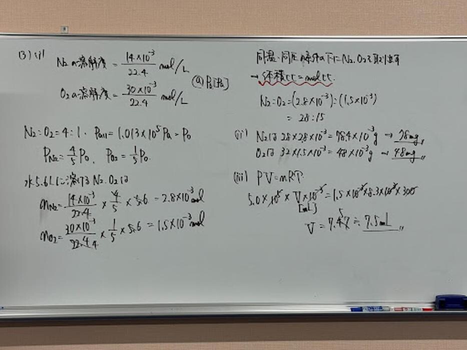 Images 大学受験kawaiラボ 羽衣校