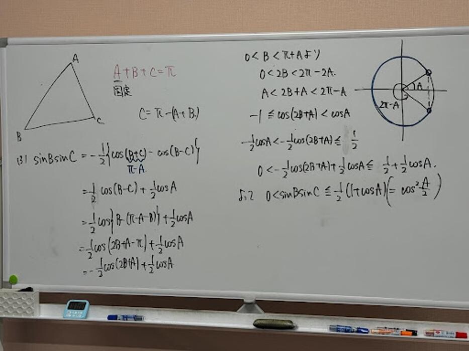 Images 大学受験kawaiラボ 羽衣校