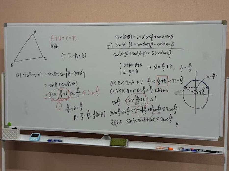 Images 大学受験kawaiラボ 羽衣校