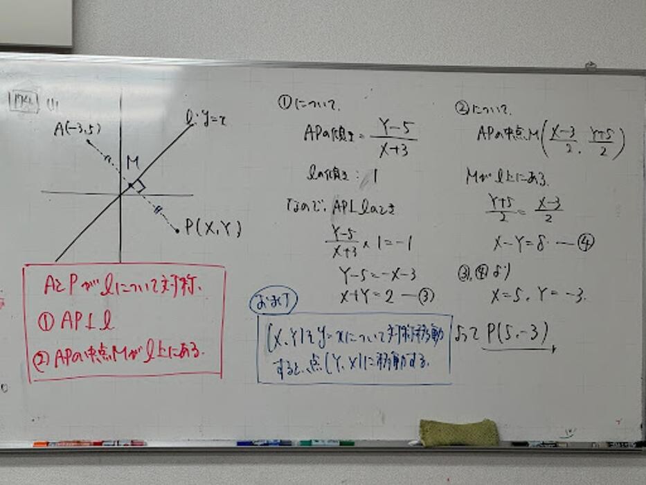 Images 大学受験kawaiラボ 羽衣校
