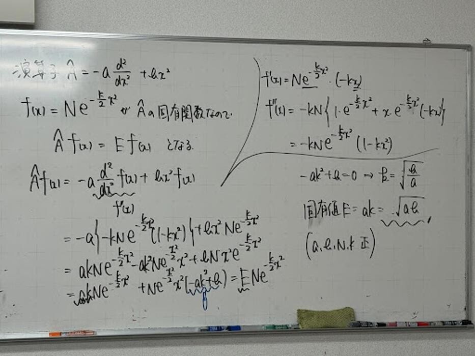 Images 大学受験kawaiラボ 羽衣校