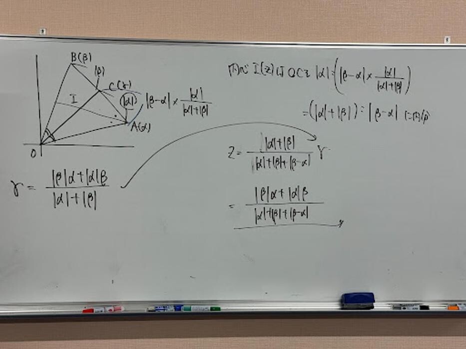 Images 大学受験kawaiラボ 羽衣校