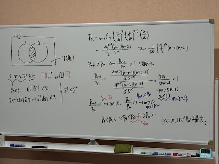 Images 大学受験kawaiラボ 羽衣校