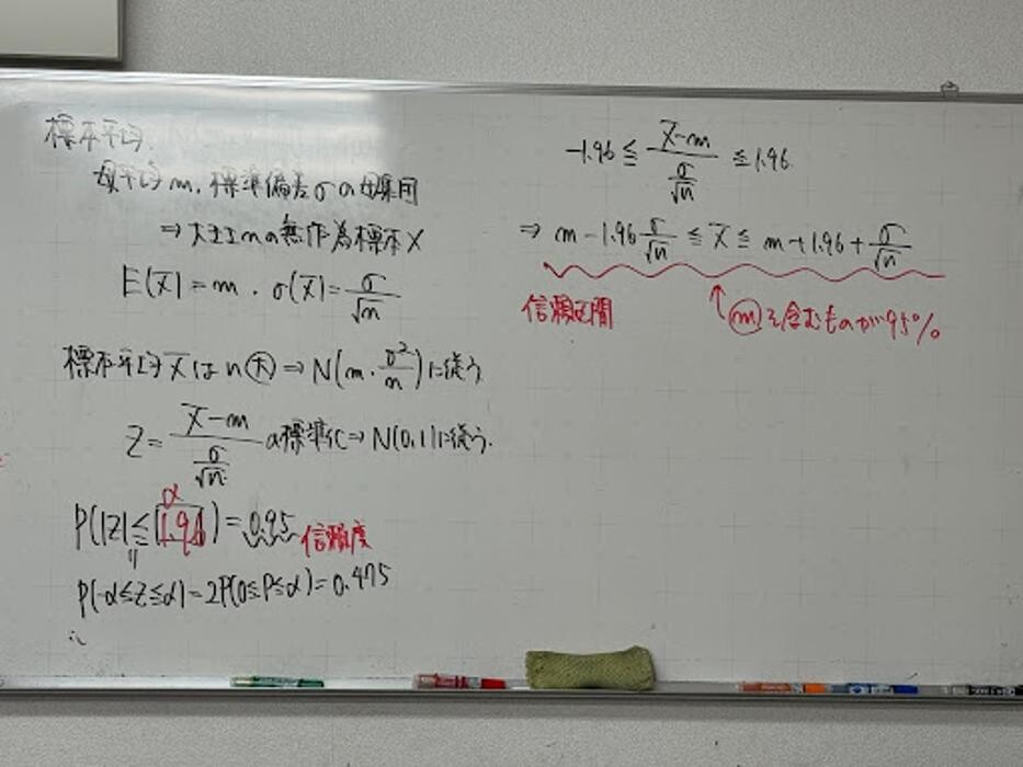 Images 大学受験kawaiラボ 羽衣校