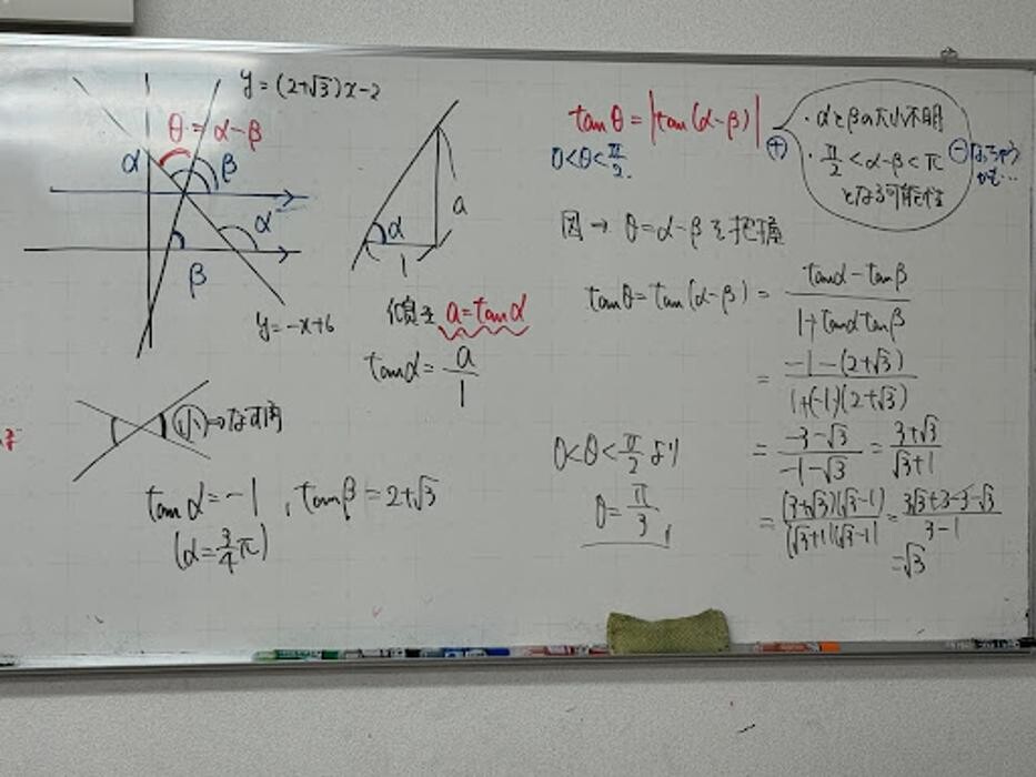 Images 大学受験kawaiラボ 羽衣校