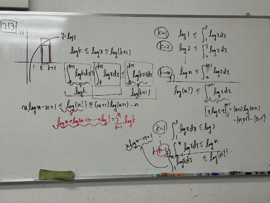 Images 大学受験kawaiラボ 羽衣校