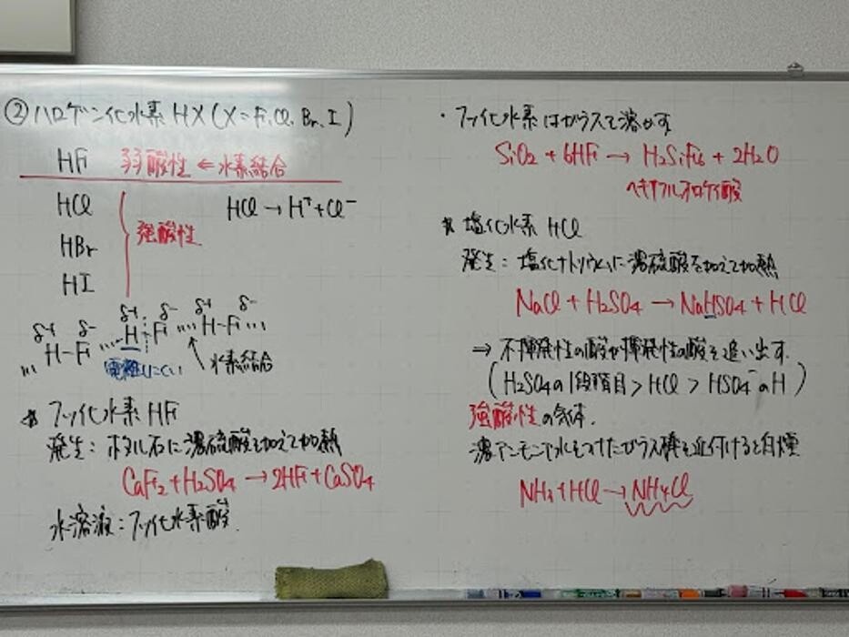 Images 大学受験kawaiラボ 羽衣校