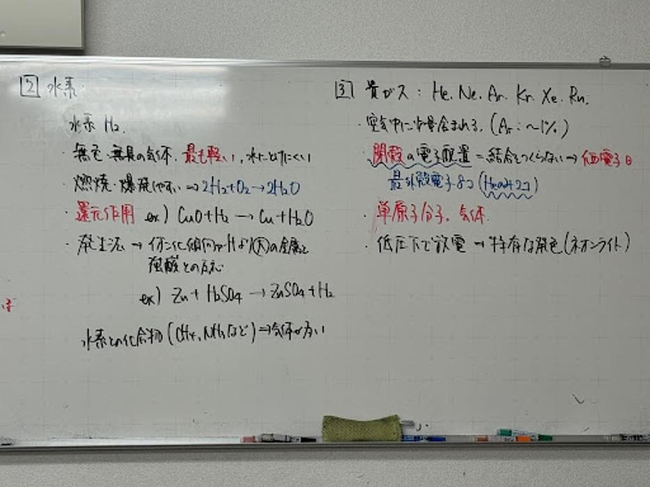 Images 大学受験kawaiラボ 羽衣校