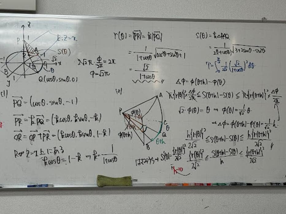 Images 大学受験kawaiラボ 羽衣校