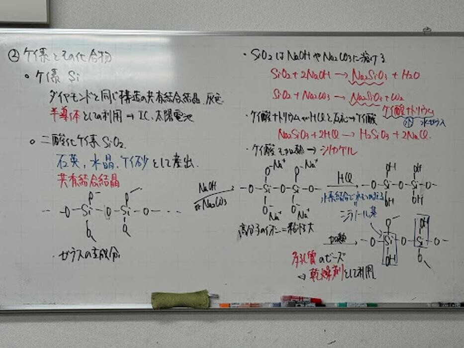 Images 大学受験kawaiラボ 羽衣校