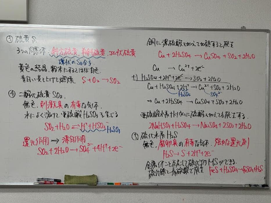 Images 大学受験kawaiラボ 羽衣校