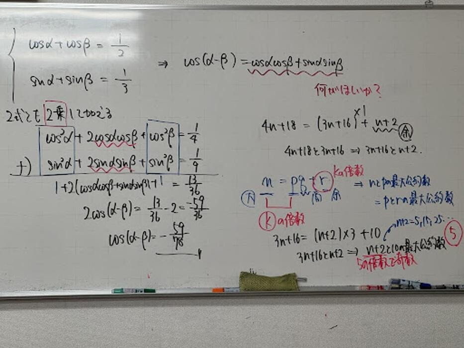 Images 大学受験kawaiラボ 羽衣校