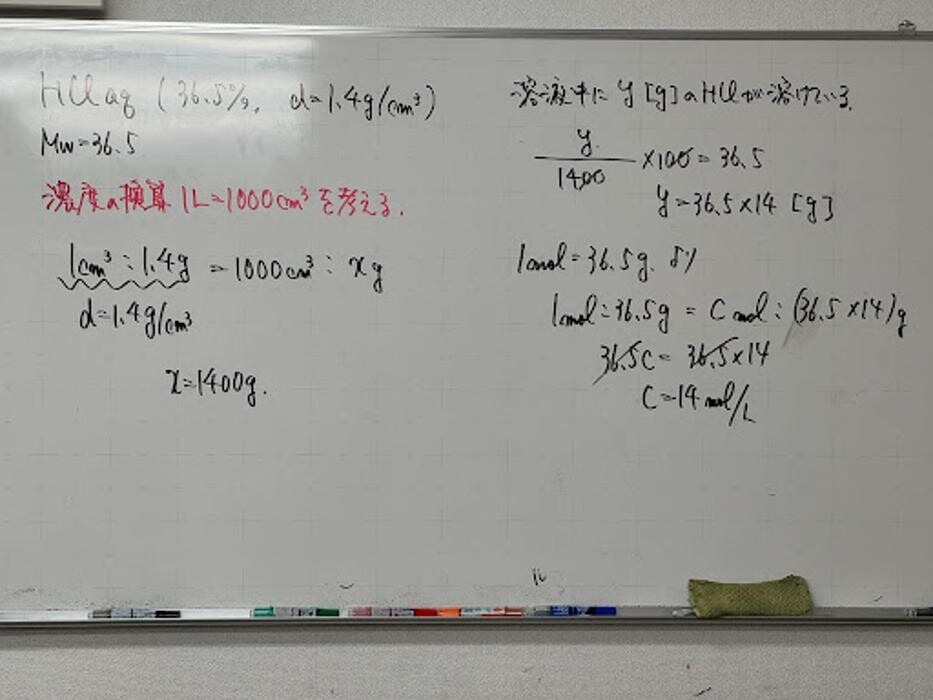 Images 大学受験kawaiラボ 羽衣校