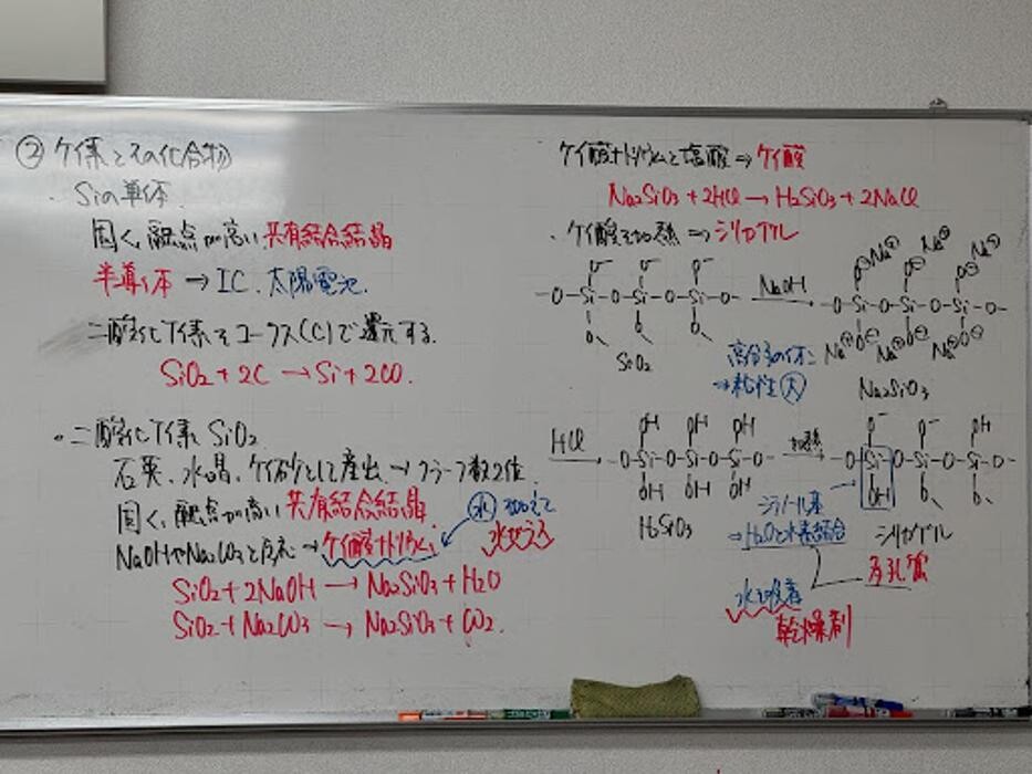 Images 大学受験kawaiラボ 羽衣校