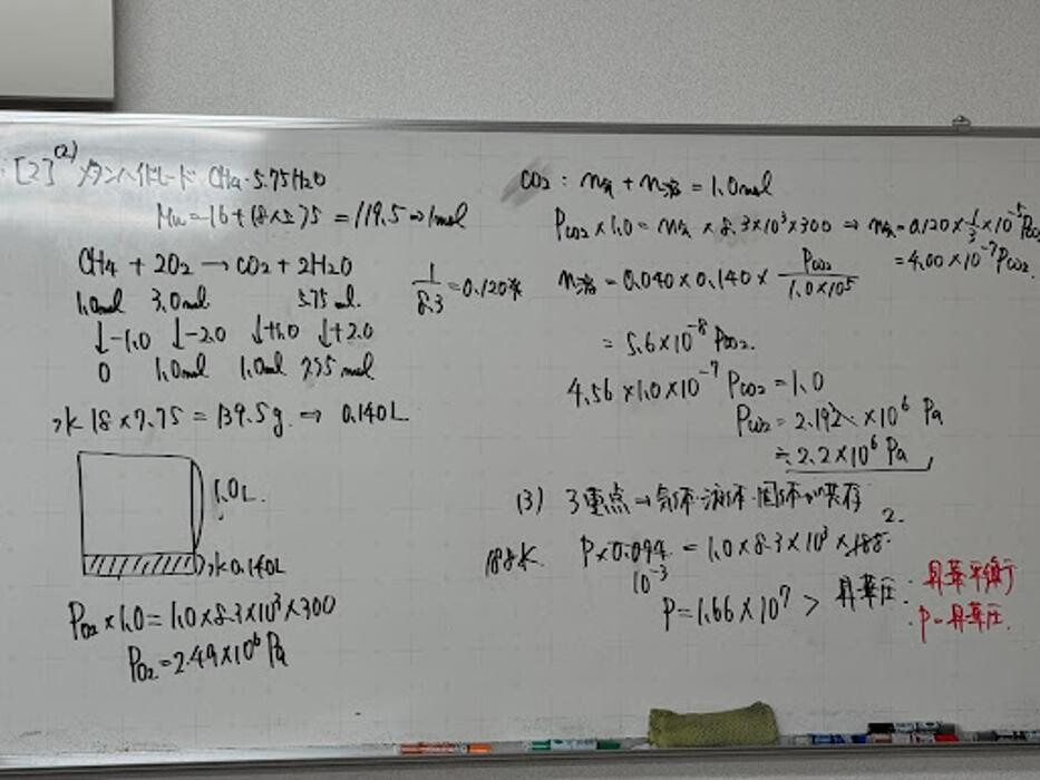 Images 大学受験kawaiラボ 羽衣校
