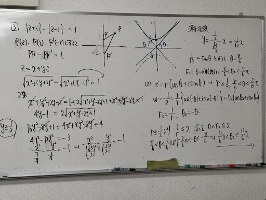 Images 大学受験kawaiラボ 羽衣校