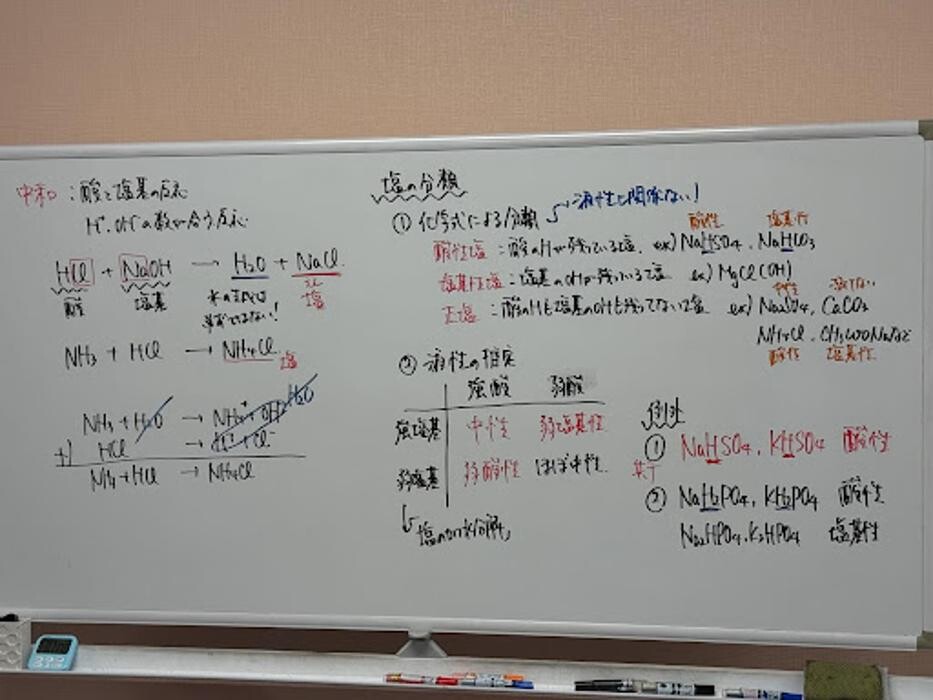 Images 大学受験kawaiラボ 羽衣校