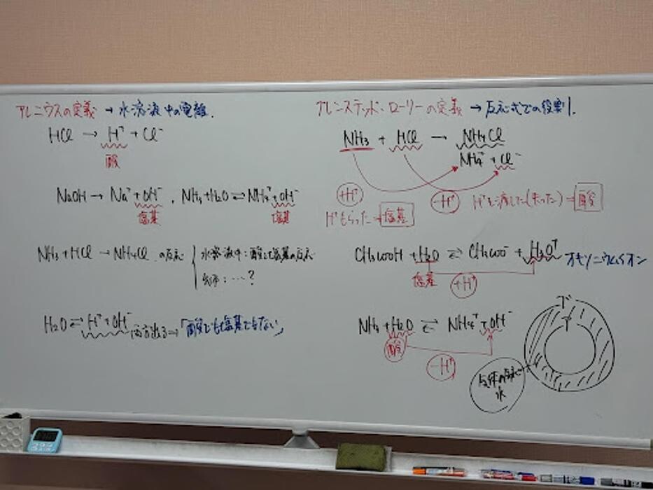 Images 大学受験kawaiラボ 羽衣校