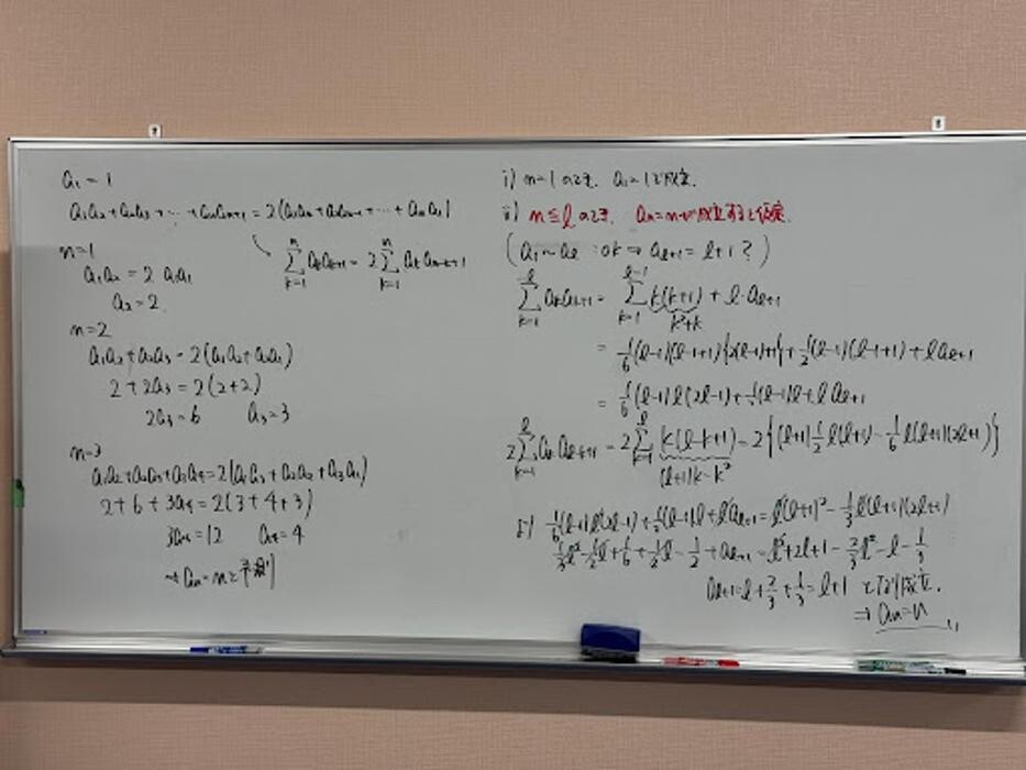 Images 大学受験kawaiラボ 羽衣校