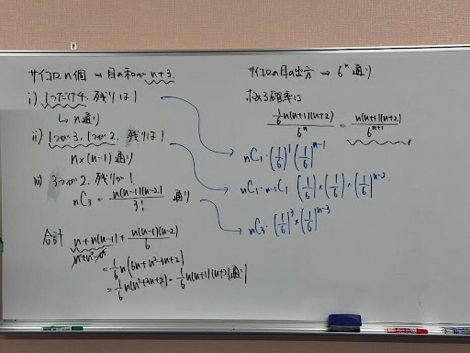 Images 大学受験kawaiラボ 羽衣校