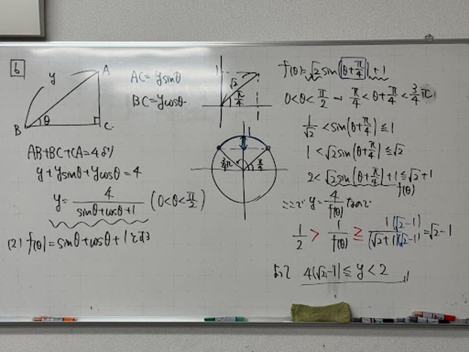 Images 大学受験kawaiラボ 羽衣校