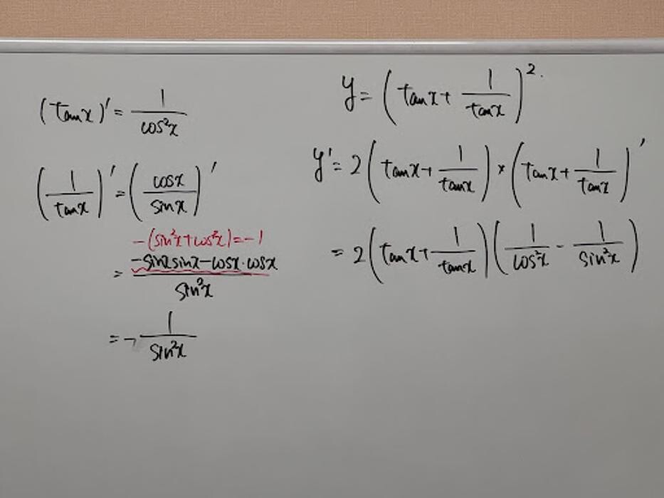 Images 大学受験kawaiラボ 羽衣校