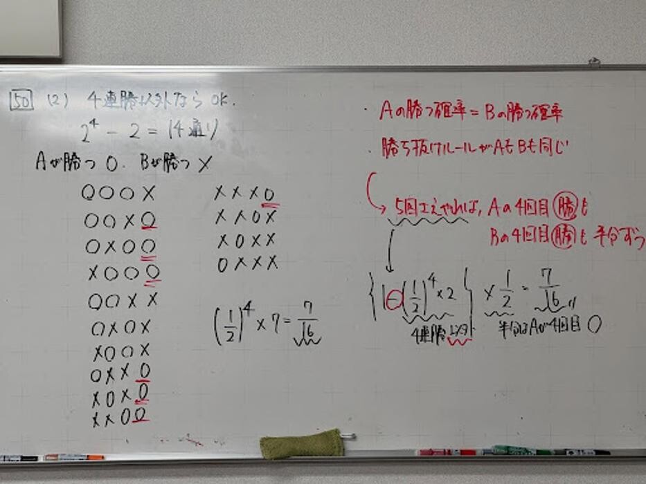 Images 大学受験kawaiラボ 羽衣校