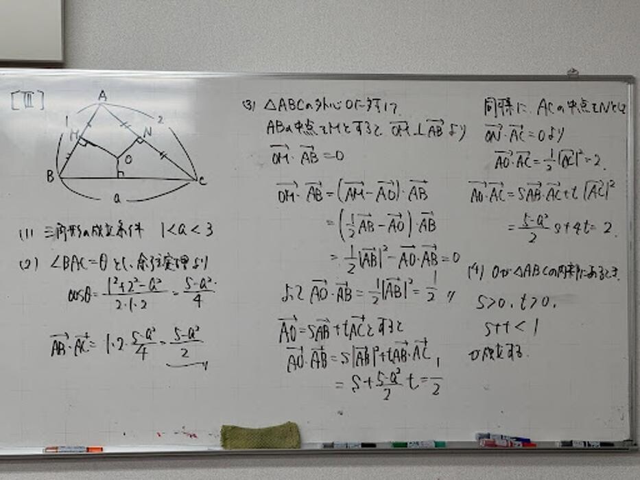 Images 大学受験kawaiラボ 羽衣校