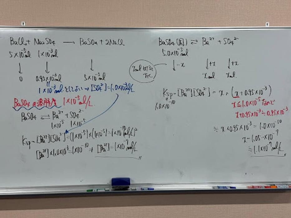 Images 大学受験kawaiラボ 羽衣校