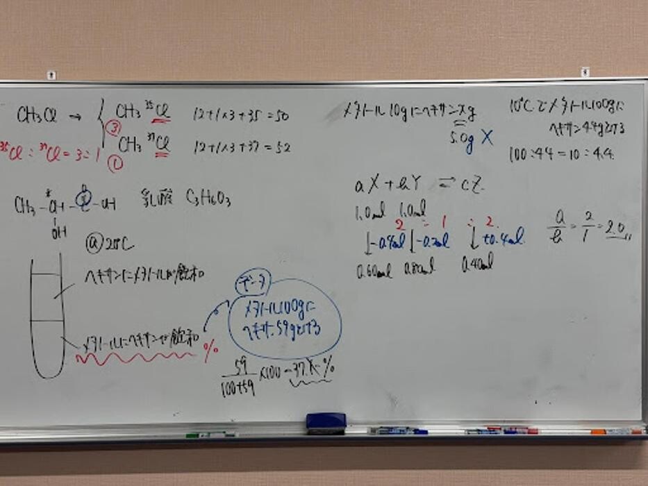 Images 大学受験kawaiラボ 羽衣校