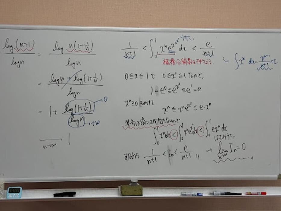 Images 大学受験kawaiラボ 羽衣校