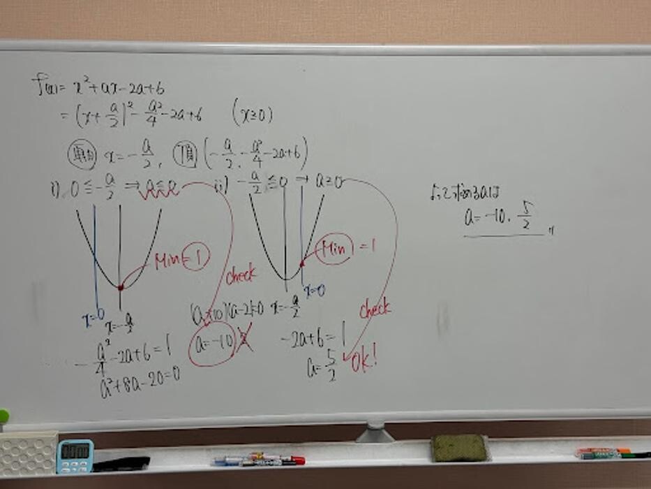 Images 大学受験kawaiラボ 羽衣校