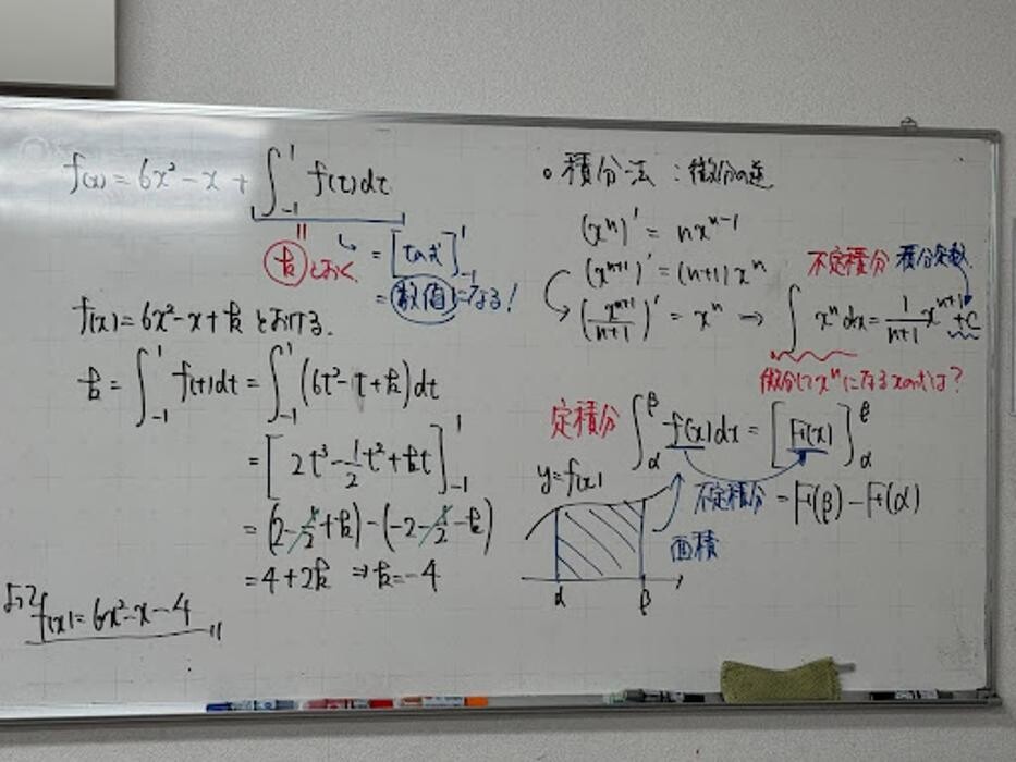 Images 大学受験kawaiラボ 羽衣校