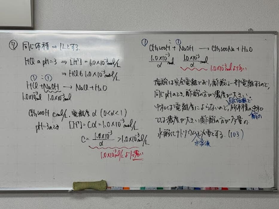 Images 大学受験kawaiラボ 羽衣校