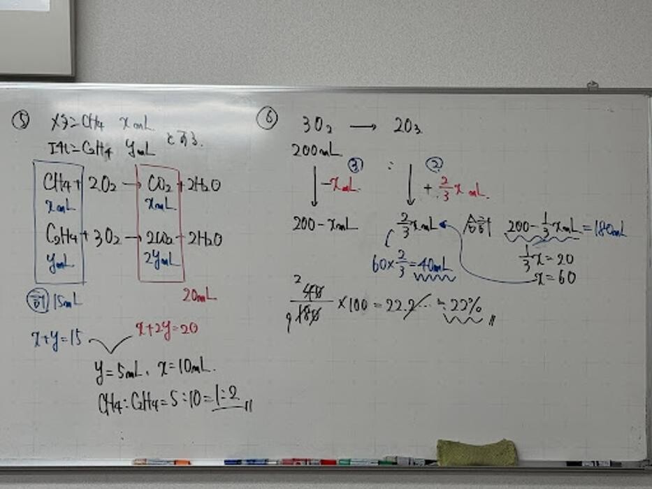 Images 大学受験kawaiラボ 羽衣校