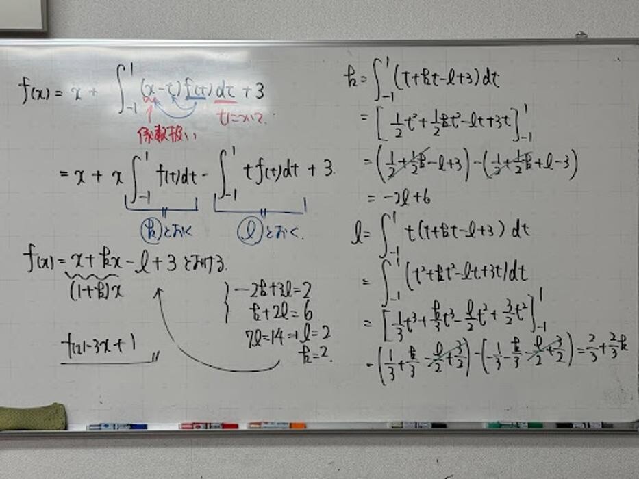Images 大学受験kawaiラボ 羽衣校