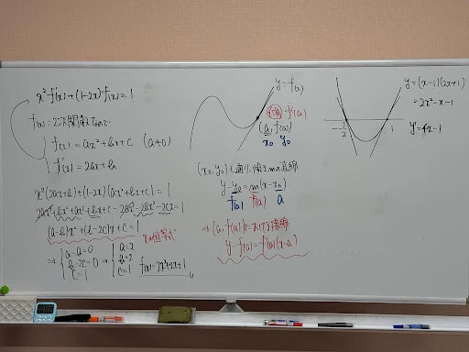 Images 大学受験kawaiラボ 羽衣校