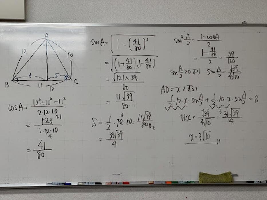 Images 大学受験kawaiラボ 羽衣校