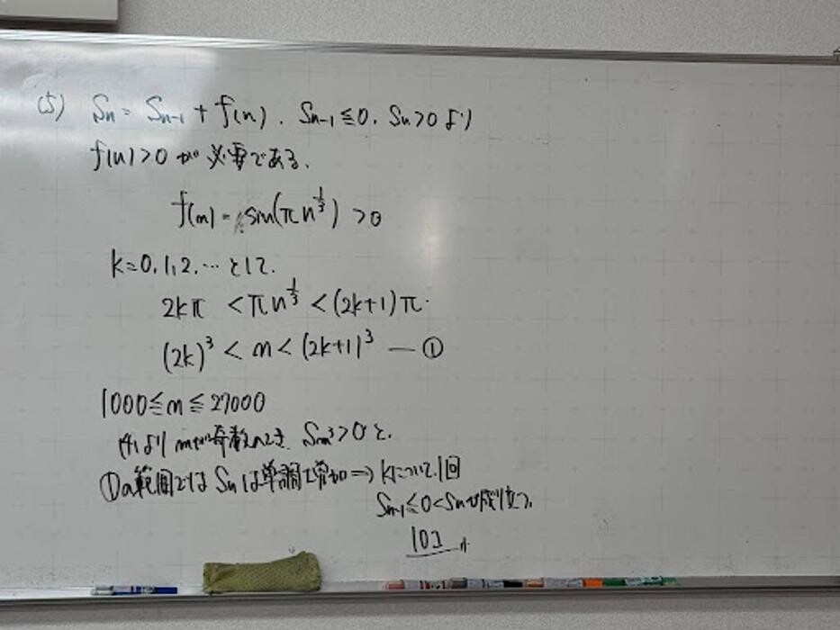 Images 大学受験kawaiラボ 羽衣校