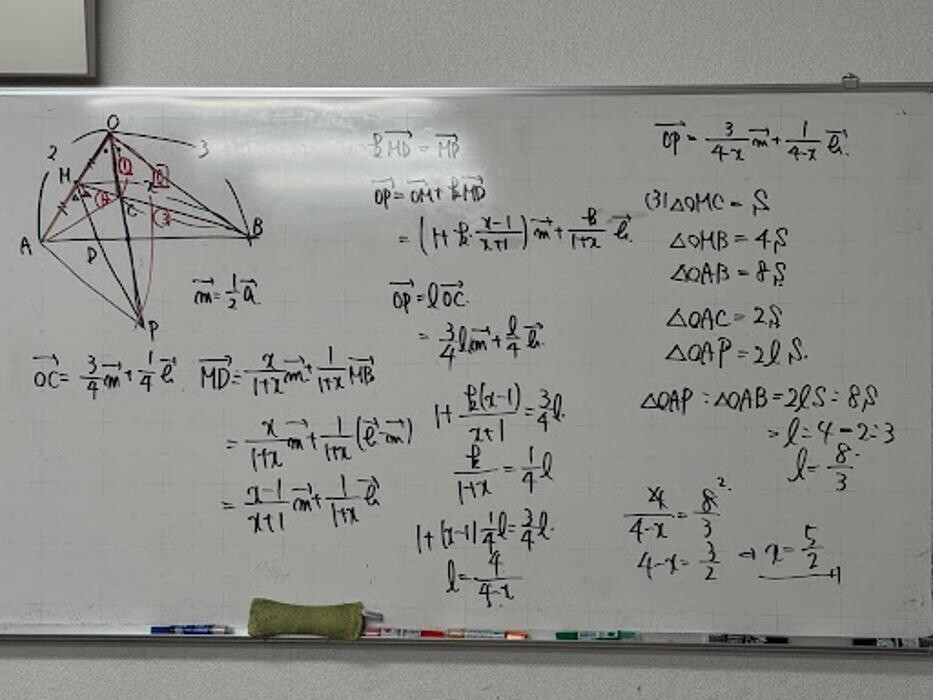 Images 大学受験kawaiラボ 羽衣校