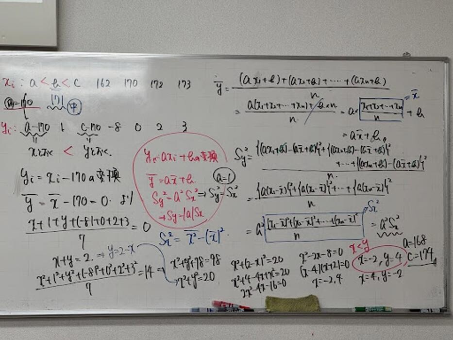 Images 大学受験kawaiラボ 羽衣校